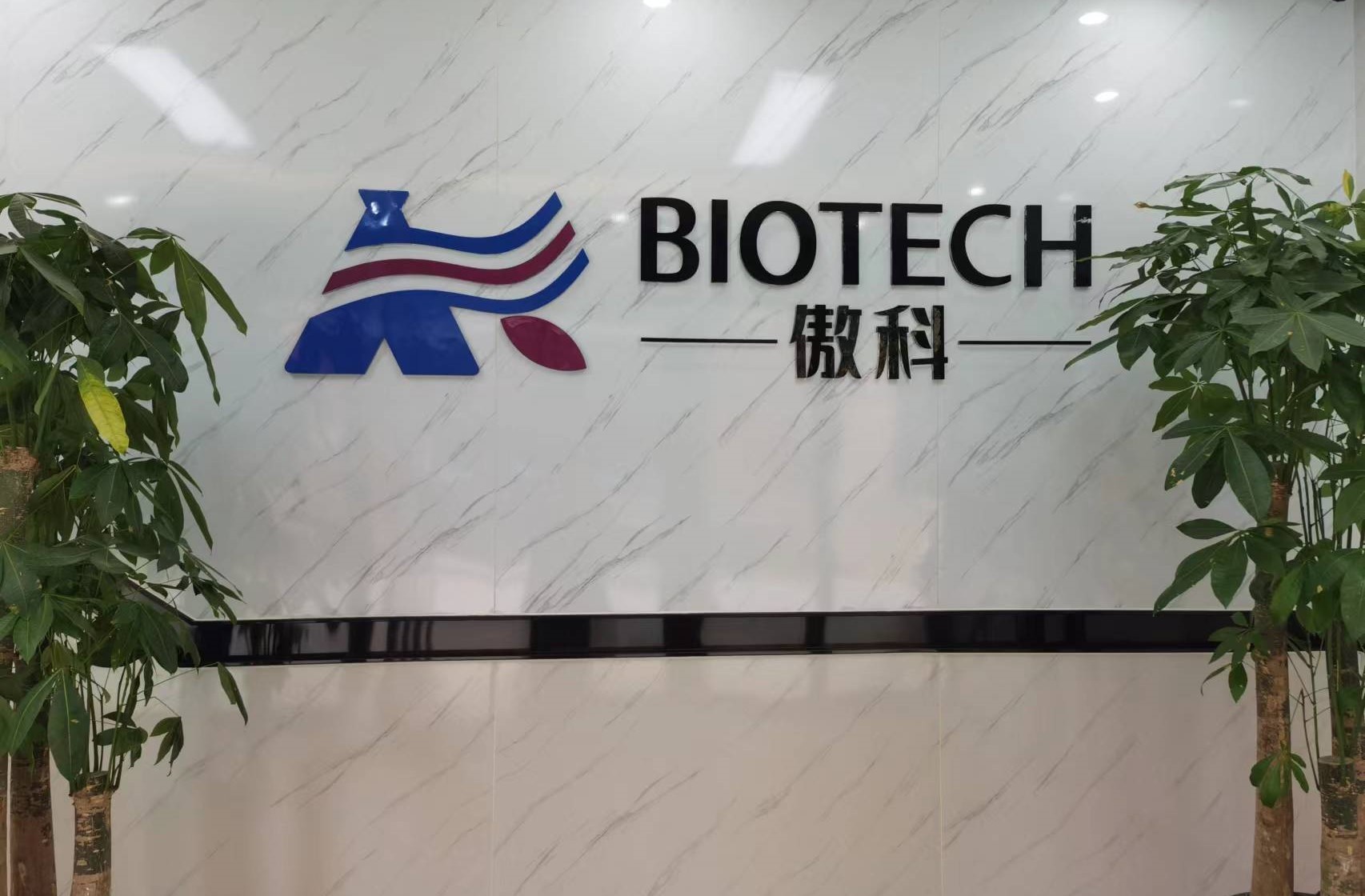 중국 AK Biotech Co.,Ltd 회사 프로필
